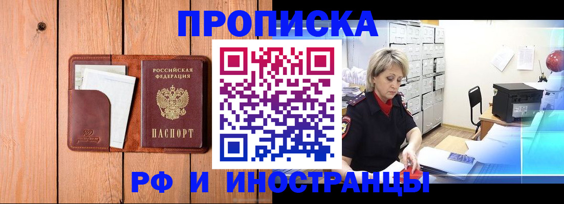 временная регистрация госуслуги в Камешково